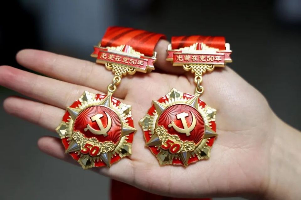 克孜勒苏最新50年纪念章回收价值方法分析(最方便真实的克孜勒苏50年纪念章价值多少钱方法)